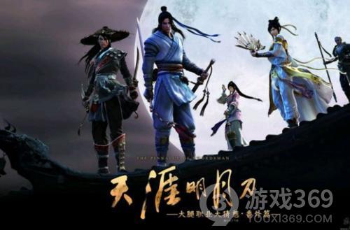 '震撼安魂曲中嗜血刀与断魂剑——你不可或缺的最强武器'