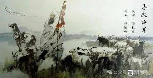 苏武牧羊：旌节背后的忠诚与坚韧，千古流传的传奇象征