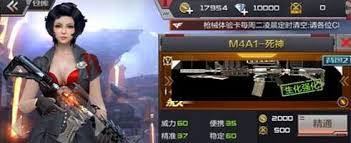 CF手游强势新枪M4A1死神属性深度解析，实战性能如何惊艳全场？