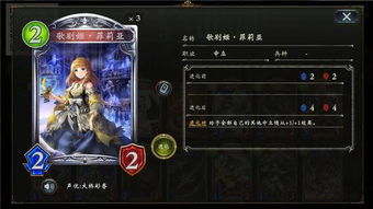 影之诗暗夜伯爵中立卡组攻略与详细解析