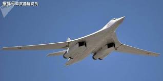 独家中国是否真的迎来了4架图-160战略轰炸机？震撼消息，速看！