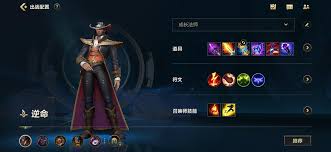 《英雄联盟手游卡牌大师崔斯特新手攻略》