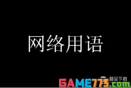 阿中含义探索其背后的文化意义