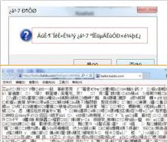 一区二区三区四区产品频繁出现乱码？这里教你快速解决方法！