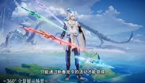 貂蝉主题曲：双兔跃动，旋律捕捉倾城之美