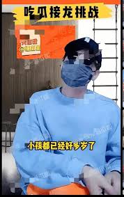 这位知名艺人究竟是谁？