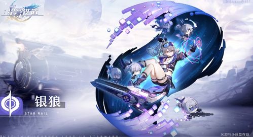 《崩坏星穹铁道》银狼技能搭配及最佳出装队列指南