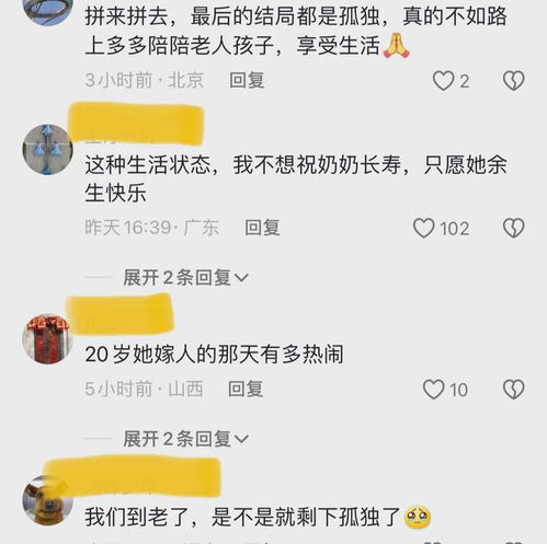 18至21岁：青春探索与成长的关键旅程