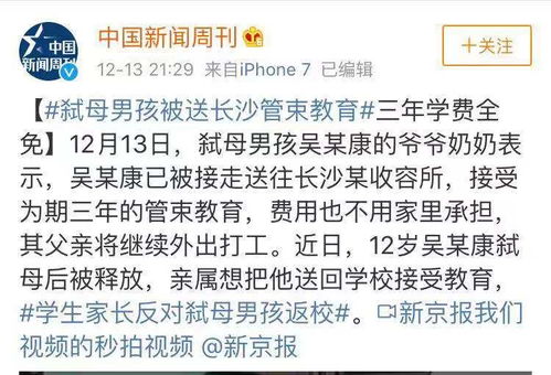 18至21岁：青春探索与成长的关键旅程