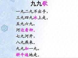 ！一九二九是何含义？它究竟属于第几‘九’？