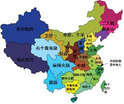 黄区警示：城市扩张下的神秘地带