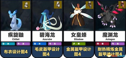 《幻兽帕鲁》灌木羊捕捉地点指南035：灌木羊在哪里抓
