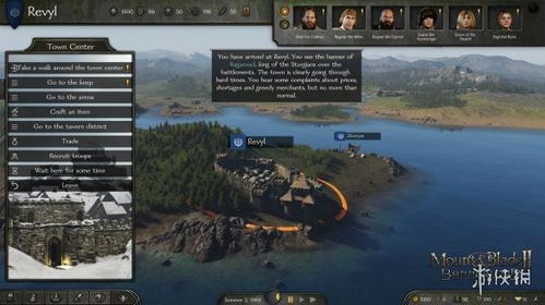 《骑马与砍杀2》：哪些家族与族长最适合担当元帅角色？