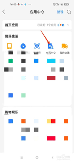 深圳居民数量