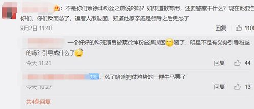 童子宣布退出演艺圈原因