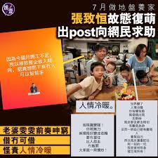 泪洒讲台：教师深情告白，为何直言无法再续教育之路？