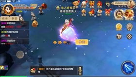 探索玉川热血江湖私服：独特玩法等你来战！