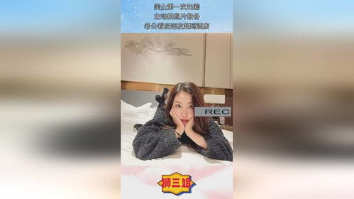 探索夫妻间的信任：她为何拒绝拍摄私房照？