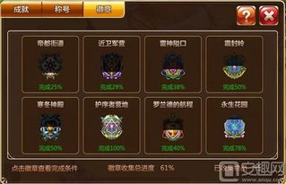 《空洞骑士》愚人试炼成就攻略：竞技场3打法与徽章搭配技巧