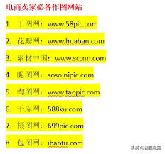 精选私人精品货源网站导航