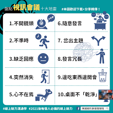 视讯的含义解释