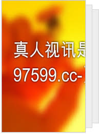 视讯的含义解释