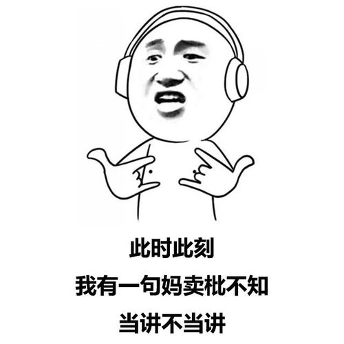 深度解析:探寻'给我讲一下是什么意思'背后的真正含义,提升内容原创度