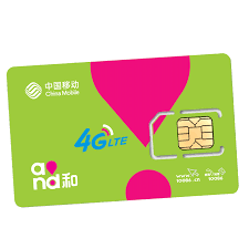 移动吉祥号是什么？