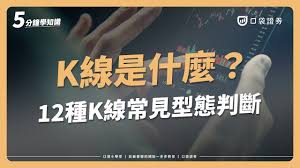 ！K播究竟是什么？一探究竟，让你秒懂热门概念！