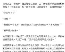 什么是同人文？