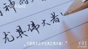 谜中寻风,无言叹调藏何字?