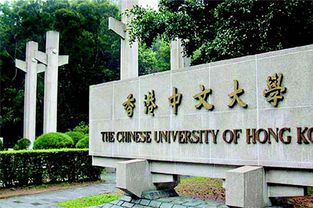 !中国玄学院:是通往神秘学府的大学之旅吗?