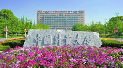 !中国玄学院:是通往神秘学府的大学之旅吗?