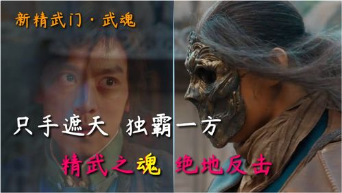 霍无伤之死：真相与经过