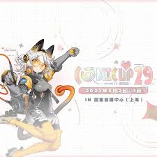 CP29的含义是什么？