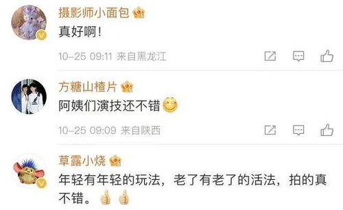 ！10月25日背后隐藏的特别意义，你知道吗？