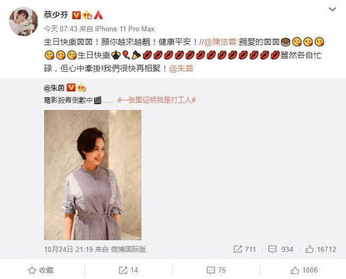 ！10月25日背后隐藏的特别意义，你知道吗？