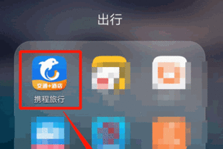 携程抢票成功率真的能帮你抢到票吗？