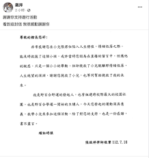 探索“顺颂秋祺并请秋安”的深层含义，你真的懂吗？