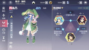 约战精灵再临：耶俱矢加点与技能全面攻略