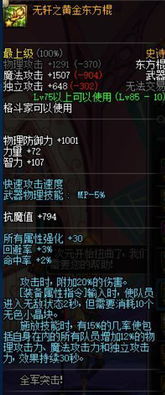 FFF：探索互联网暗语FFF的真实含义与流行原因