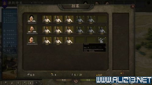 《先驱者》深度探索：新手必看！解锁科幻世界生存与征服的基本玩法指南
