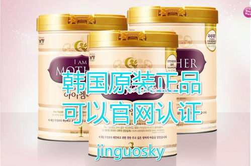 探索韩国最受欢迎的高品质奶粉品