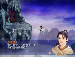 《仙剑1电视XP纪念版与新仙剑奇侠传：情怀与创新的较量》