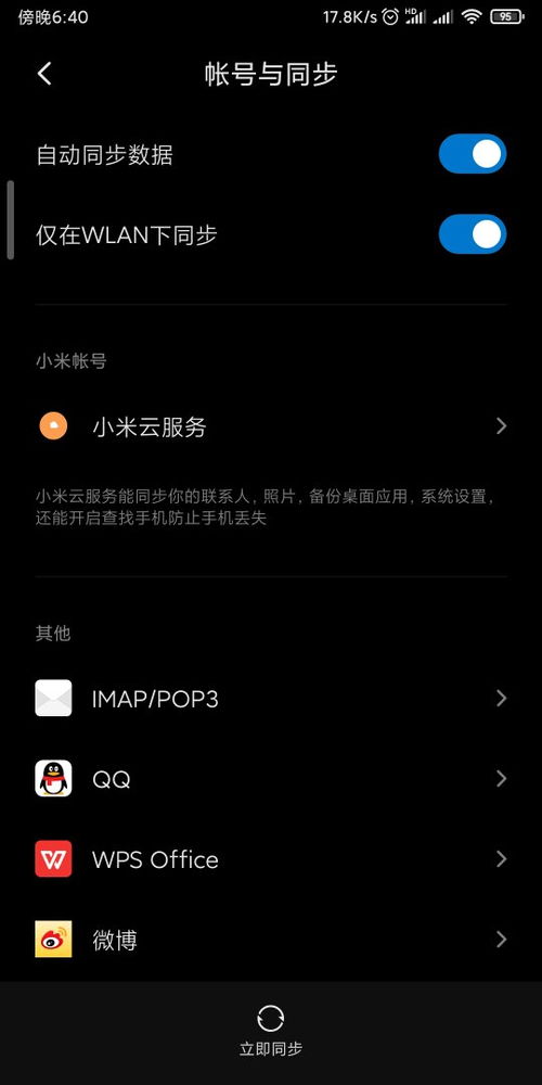 rrr90收藏内容无法显示解决办法