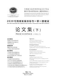 宁波电视台刘苏苏：背后发生了什么？