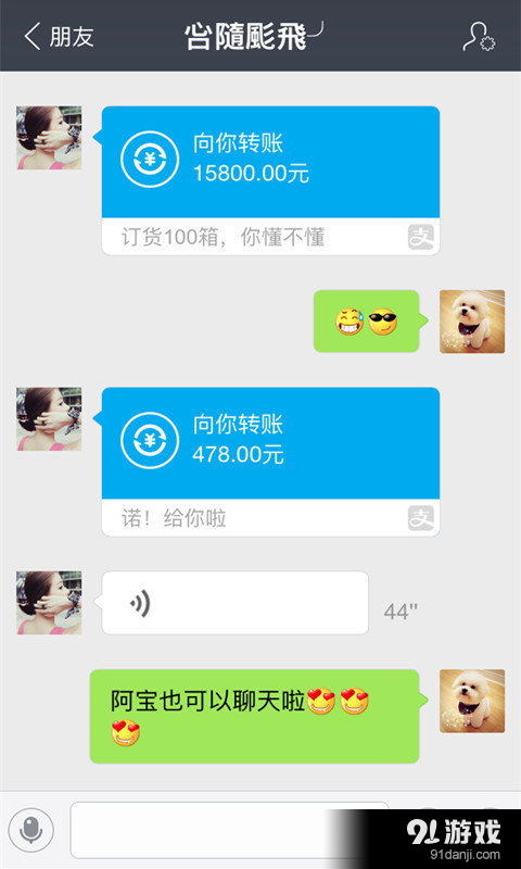 '爱来爱去'中的经典情感片段，你捕捉到了吗？