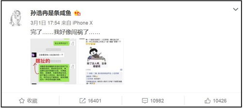 '爱来爱去'中的经典情感片段，你捕捉到了吗？