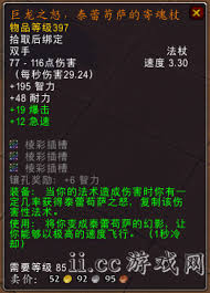 魔兽世界：奥丹姆时之沙橙杖详细坐标