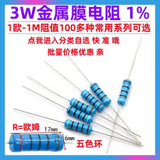 ！51K1000欧姆电阻与51K1W电阻，它们究竟有何异同？
